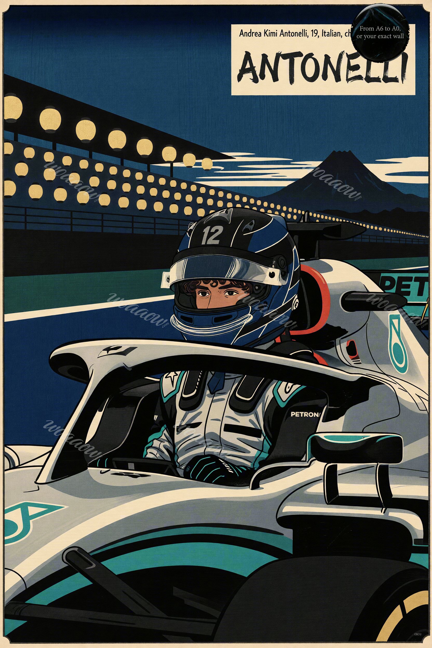 Suzuka Ukiyo Night