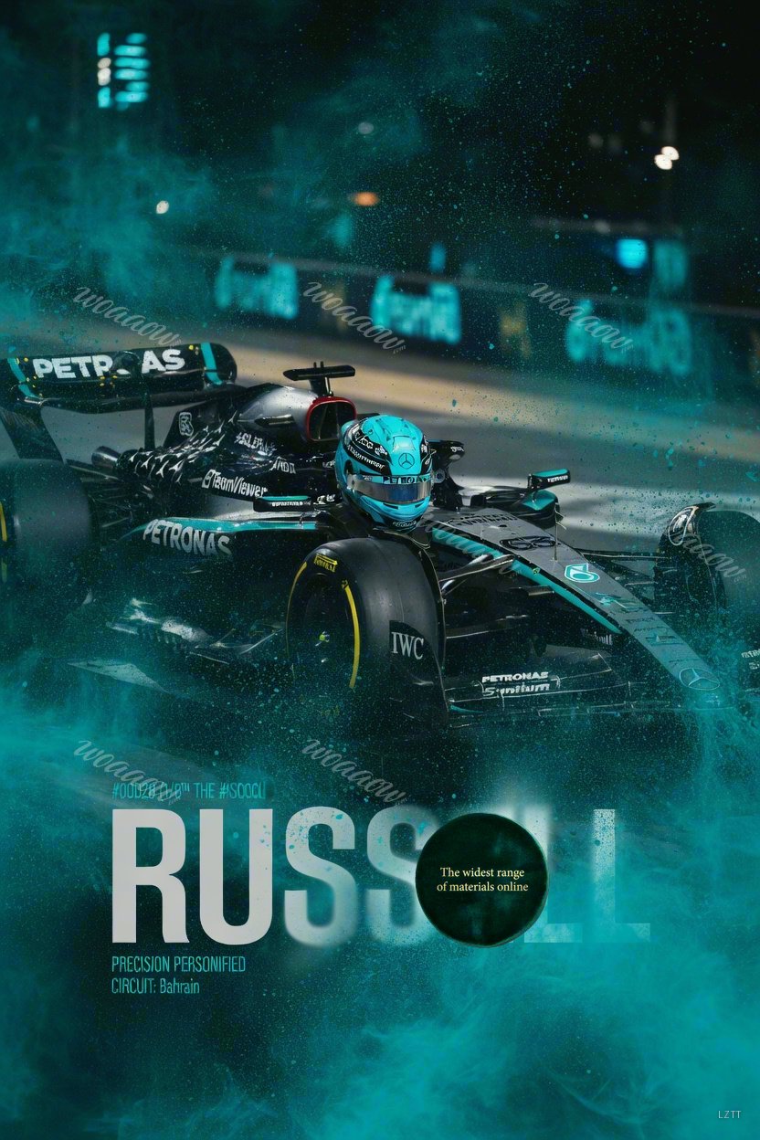 Bahrain Teal Smoke